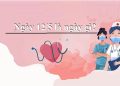 Ngày 12/5 là ngày gì?